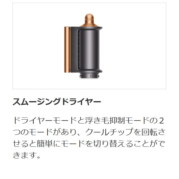 ダイソン 型番：HS05-COMP-LG-BNBC Dyson Airwrapマルチスタイラー ...