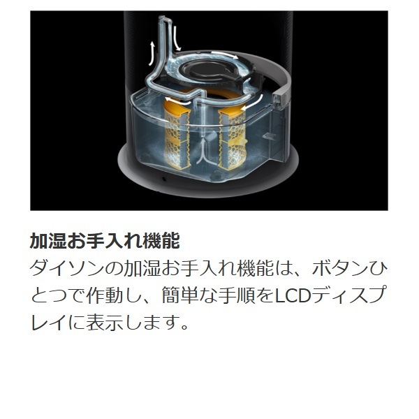 想像を超えての ダイソン 加湿空気清浄機 Dyson PH03 WS 空気清浄機 ...