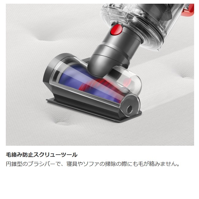 ダイソン 型番：SV49-SU Dyson V12s Origin Submarine ｜ 角田無線電機 