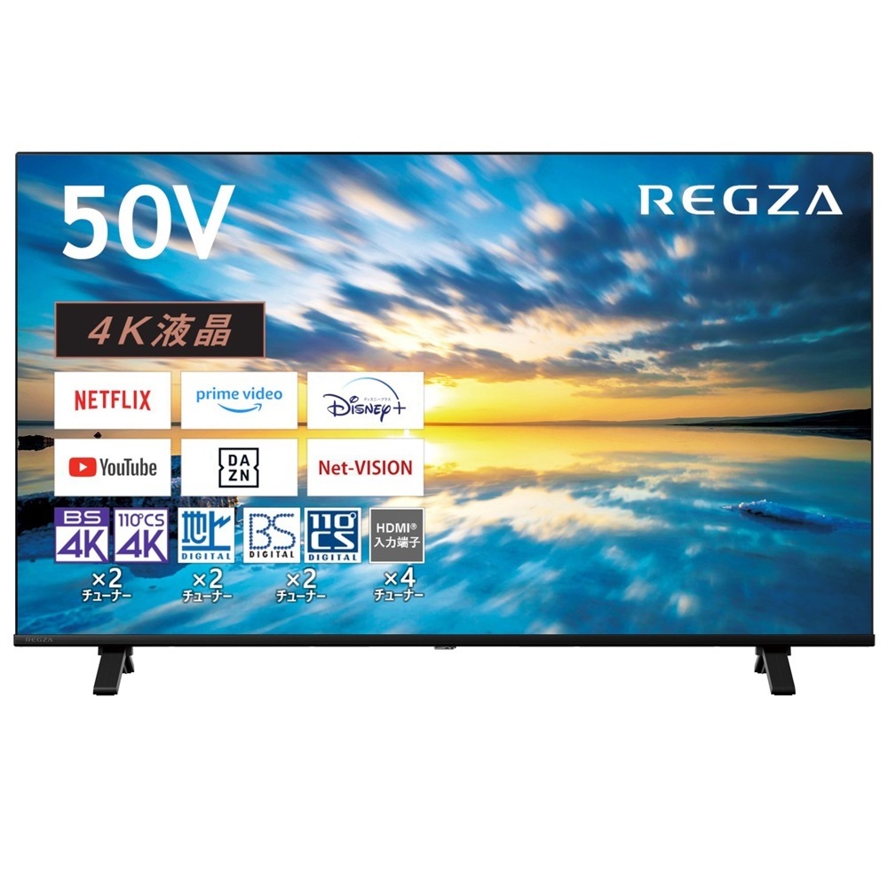 REGZA<br>型番：50C350M<br>REGZA 50インチ 4K画質液晶テレビ