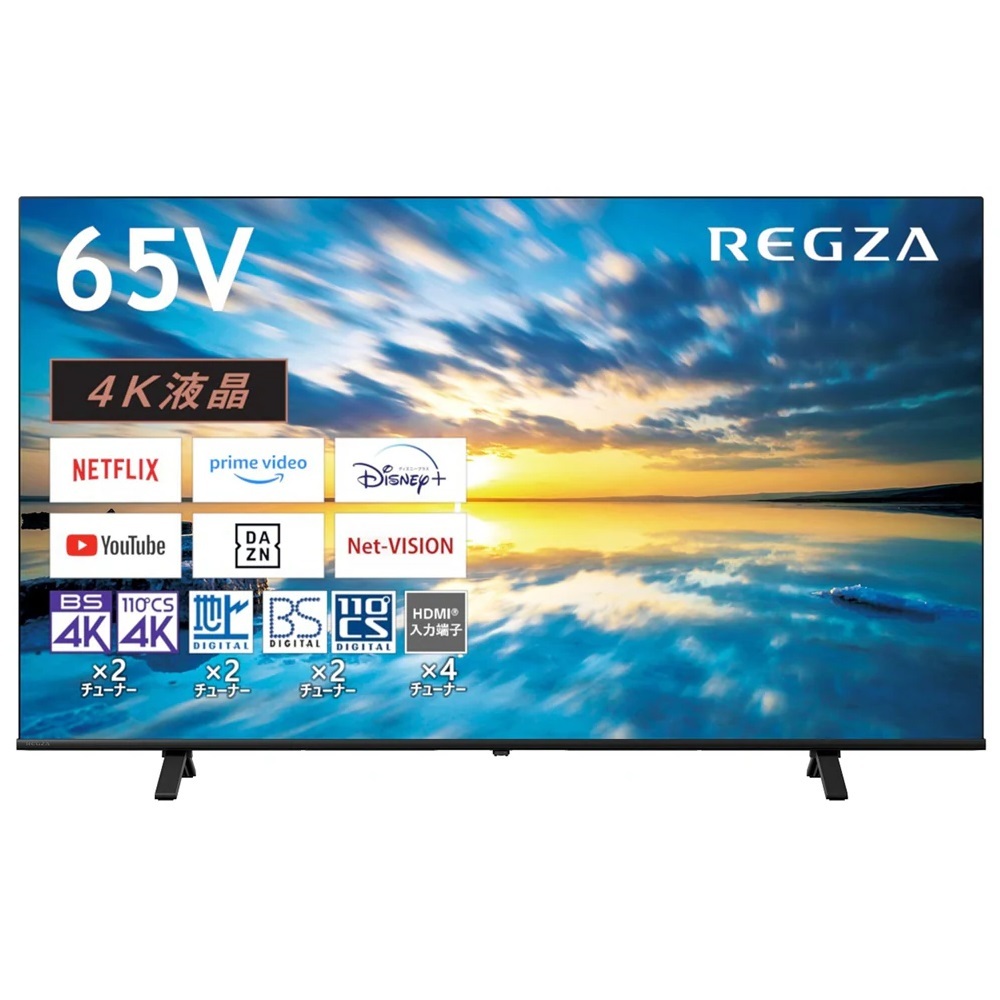 REGZA<br>型番：65C350M<br>REGZA 65インチ 4K画質液晶テレビ
