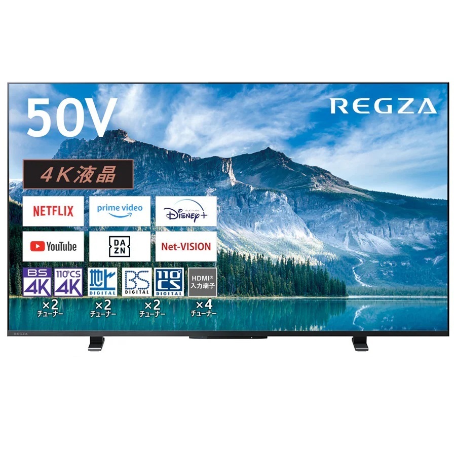 REGZA<br>型番：50M550M<br>REGZA 50インチ 4K画質液晶テレビ