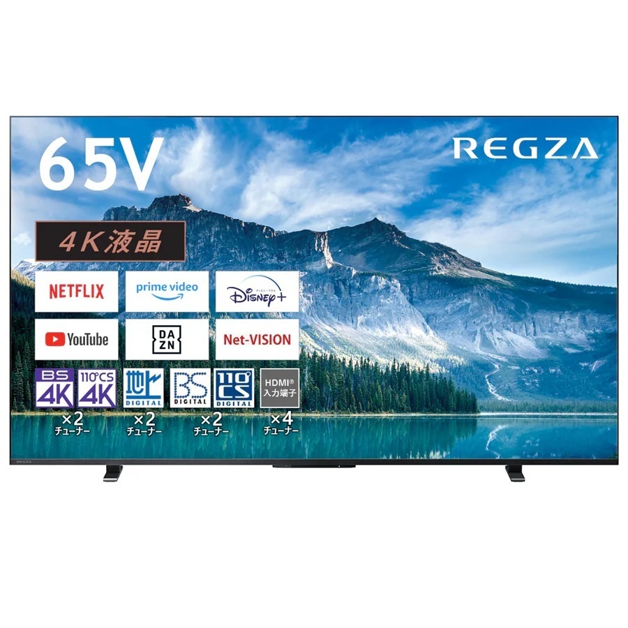 REGZA<br>型番：65M550M<br>REGZA 65インチ 4K画質液晶テレビ