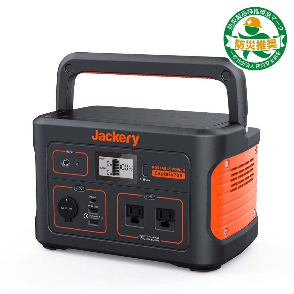 Jackery 型番：Jackery-708-PTB071 Jackery ポータブル電源 708 