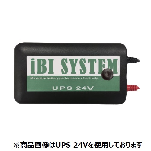 GHソリューション<br>型番：iBI-UH36V_50Ah<br>UPS用_小容量バッテリー「36V」
