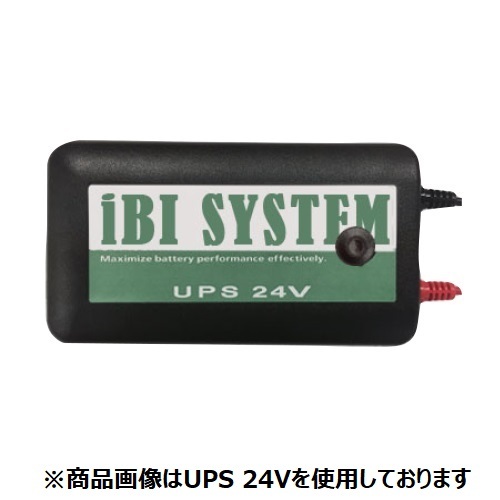 GHソリューション<br>型番：iBI-UH48V_100Ah<br>UPS用_小容量バッテリー「48V」