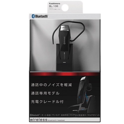 カシムラ<br>型番：BL-106<br>Bluetooth イヤホンマイク 充電クレードル付