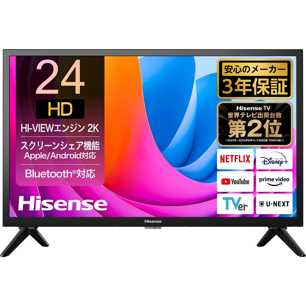 ハイセンスジャパン<br>型番：24A4N<br>24型　HD液晶テレビ