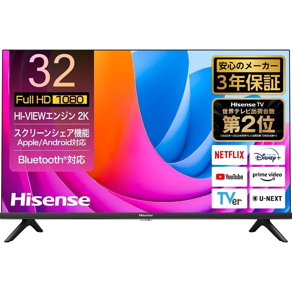 ハイセンスジャパン 型番：32A4N 32型 FHD液晶テレビ ｜ 角田無線電機 