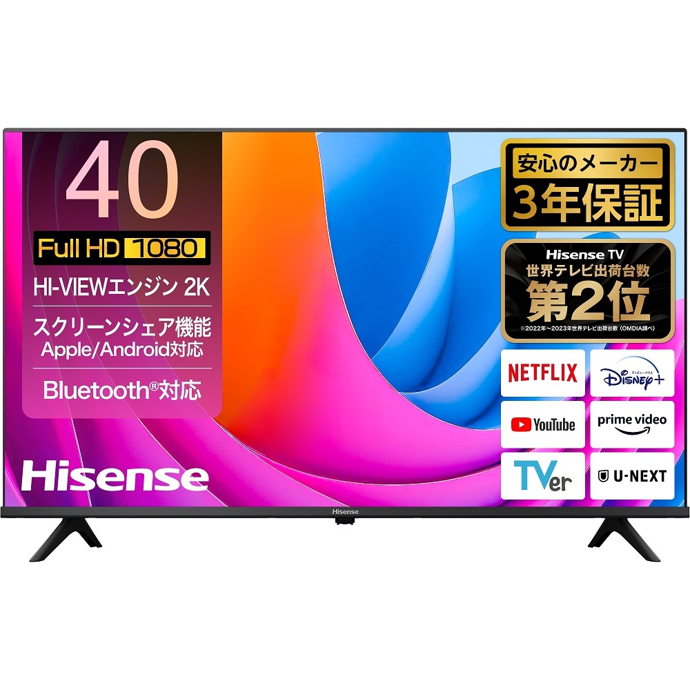ハイセンスジャパン<br>型番：40A4N<br>40型　FHD液晶テレビ