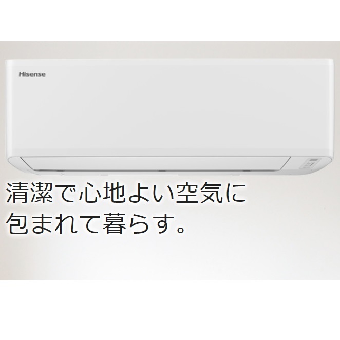 ハイセンス 型番：HA-S40E2-W エアコン ベーシックモデル ｜ 角田無線電機株式会社 法人営業部