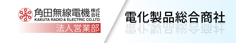 ホテル・旅館