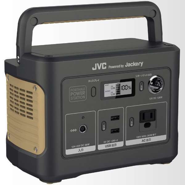 JVCケンウッド<br>型番：BN-RB37-C<br>ポータブル電源