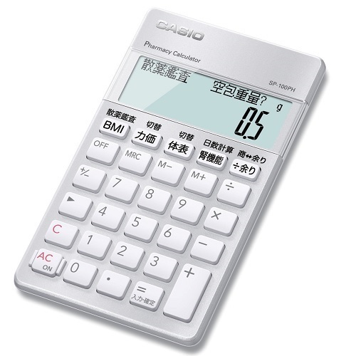 カシオ計算機<br>型番：SP-100PH<br>薬剤師電卓