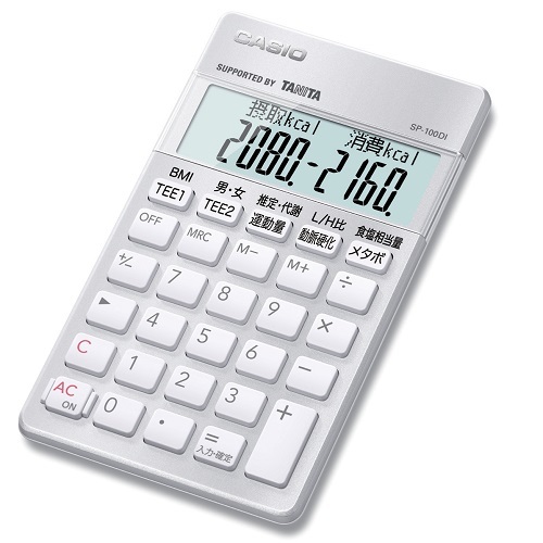 カシオ計算機<br>型番：SP-100DI<br>栄養士電卓