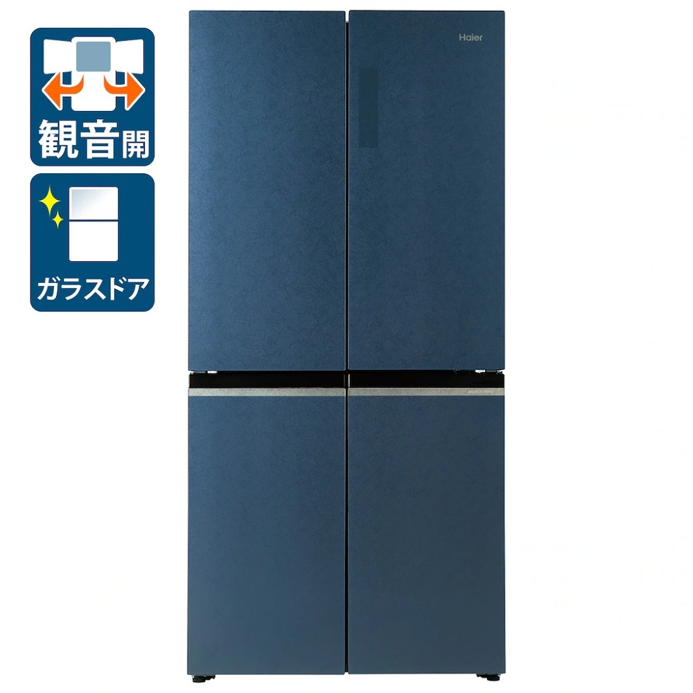 ハイアールジャパンセールス<br>型番：JR-GX47B-H<br>470L 冷凍冷蔵庫