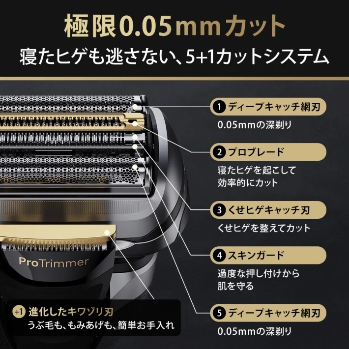 BRAUN 型番：9530s ブラウンシェーバー シリーズ9Pro ｜ 角田無線電機