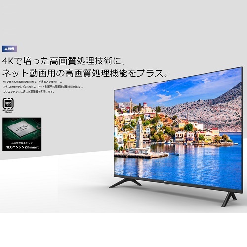 ハイセンスジャパン<br>型番：40A40H<br>2K Smart　液晶テレビ