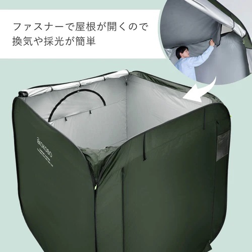 キングジム<br>型番：BTN200-KH<br>屋根が開く防災テント
