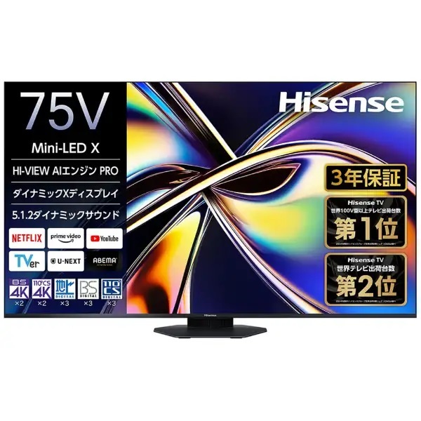 ハイセンスジャパン<br>型番：75U9R<br>4K液晶テレビ