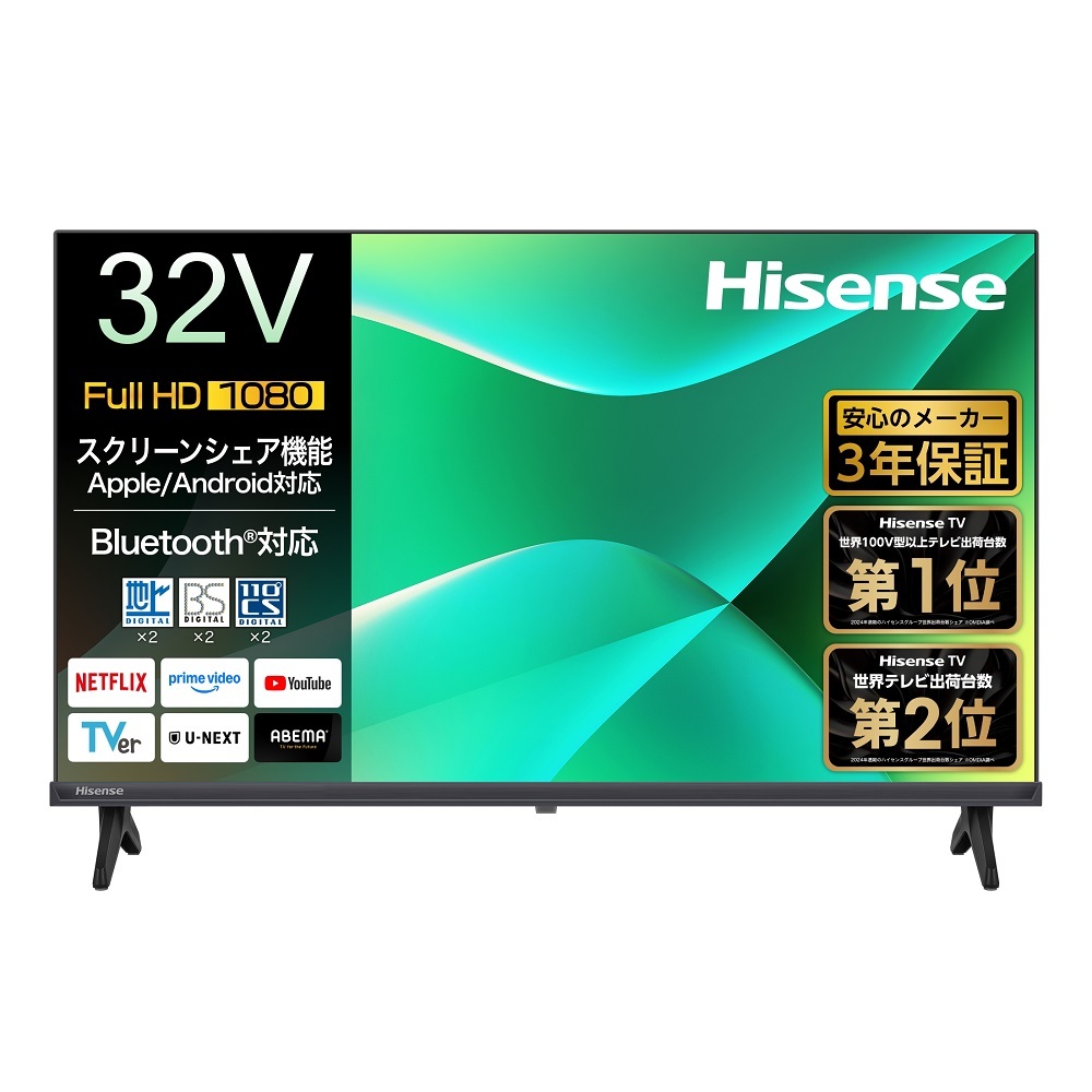ハイセンスジャパン<br>型番：32C35R<br>FHD液晶テレビ