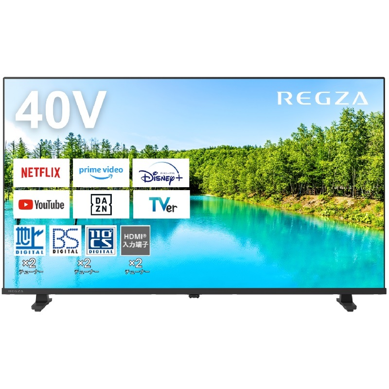 REGZA<br>型番：40V35N<br>REGZA 40インチ ハイビジョン液晶テレビ