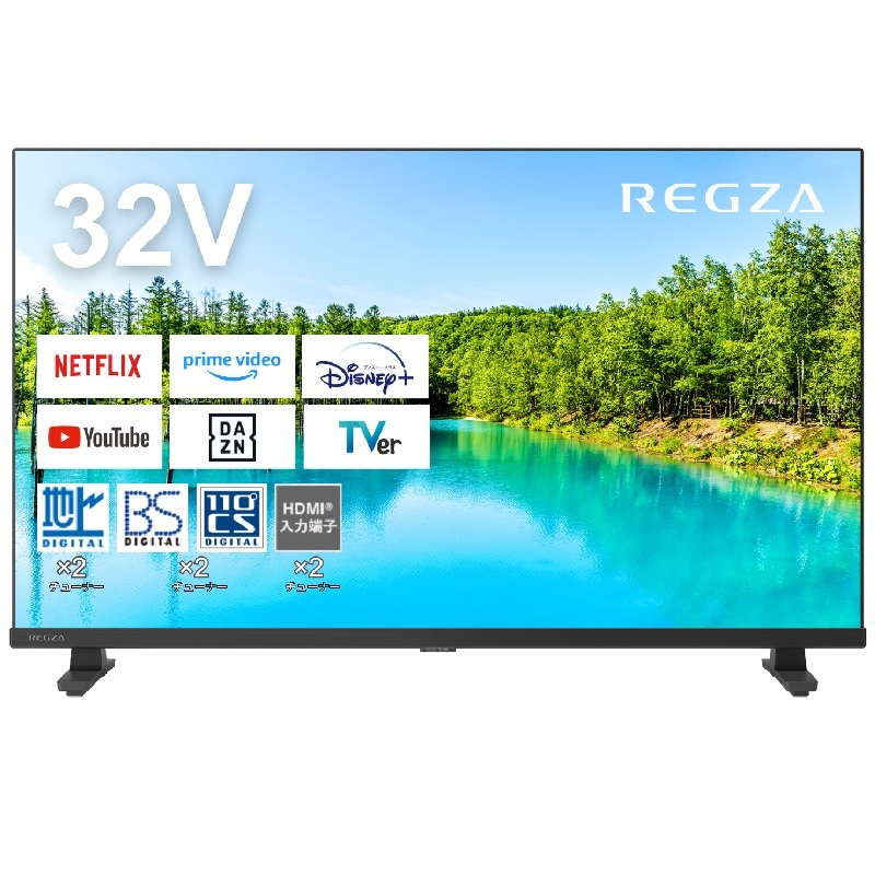 REGZA<br>型番：32V35N<br>REGZA 32インチ ハイビジョン液晶テレビ