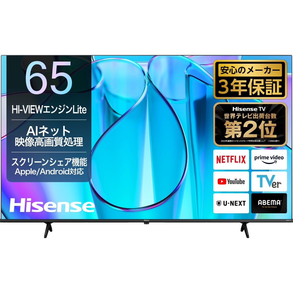 ハイセンスジャパン<br>型番：65E6N<br>65型　4K液晶テレビ