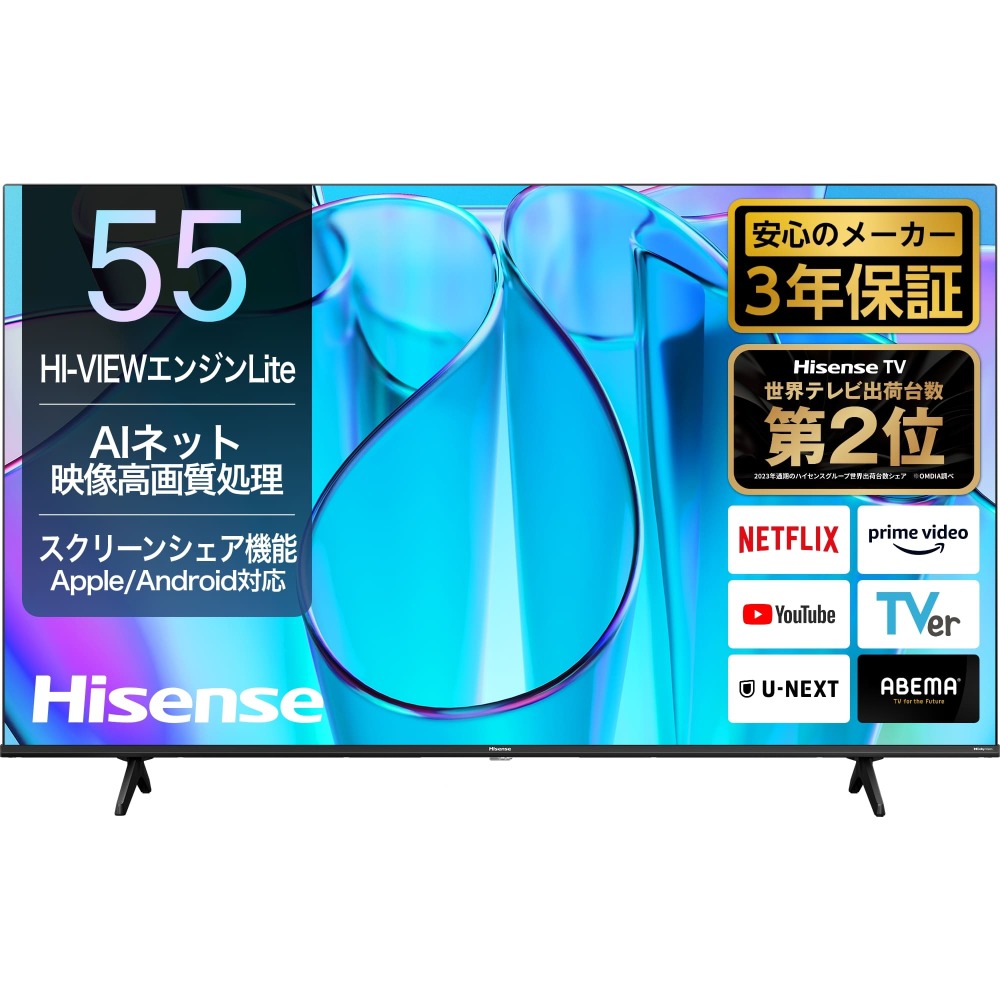 ハイセンスジャパン<br>型番：55E6N<br>55型　4K液晶テレビ