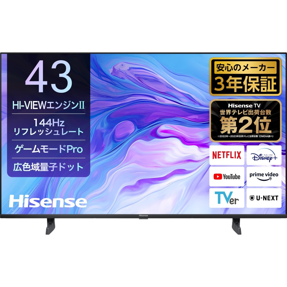 ハイセンスジャパン<br>型番：43U7N<br>43型 量子ドット 4K液晶テレビ