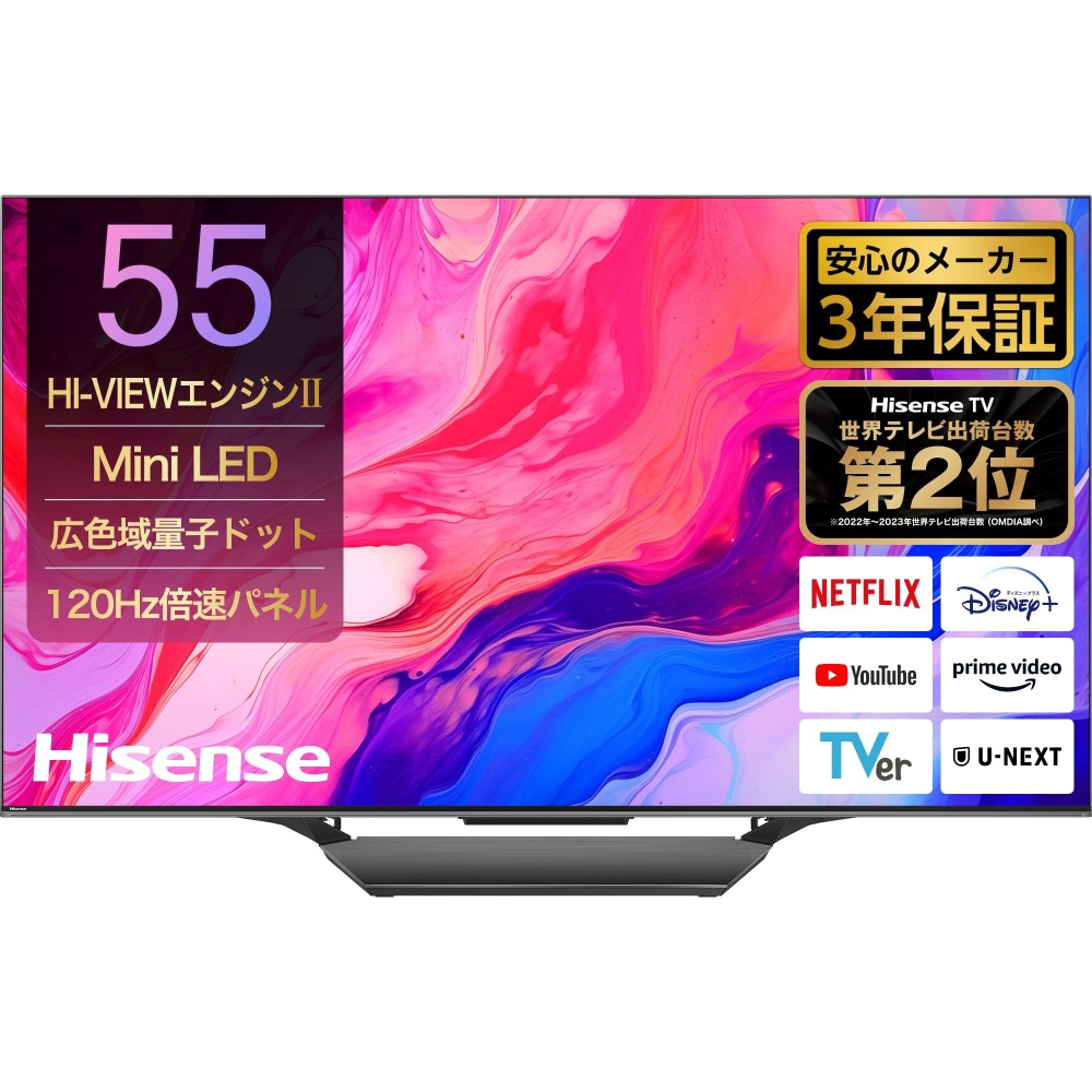 ハイセンスジャパン<br>型番：55U8N<br>55型 Mini LED 4K液晶テレビ