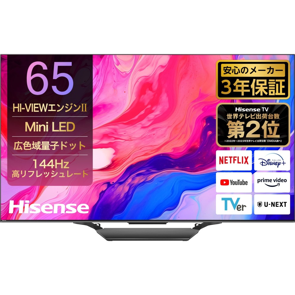 ハイセンスジャパン<br>型番：65U8N<br>65型 Mini LED 4K液晶テレビ