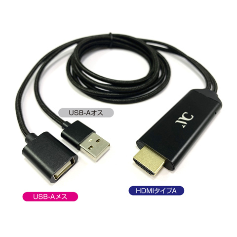 カシムラ<br>型番：KD-207<br>HDMI変換ケーブル iPhone専用