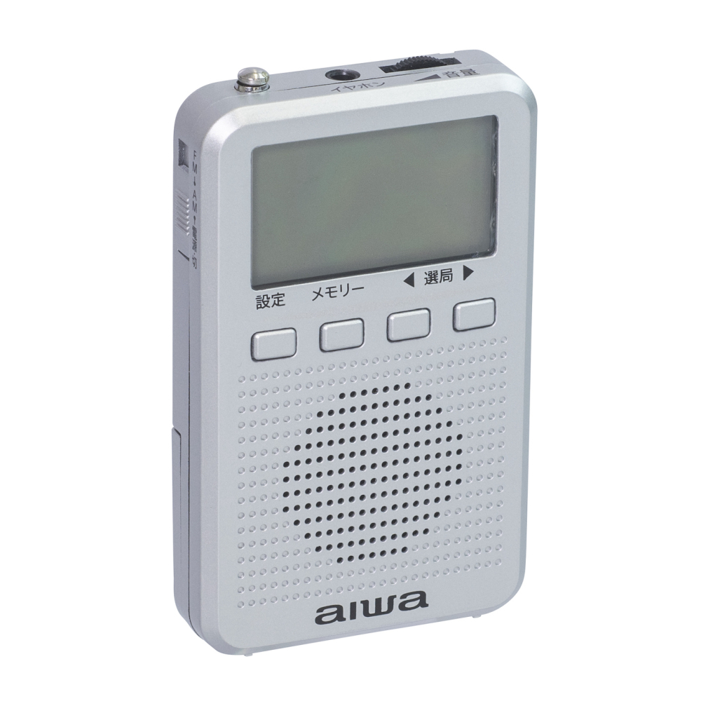 AIWA<br>型番：AR-DP45S<br>デジタルポケットラジオ