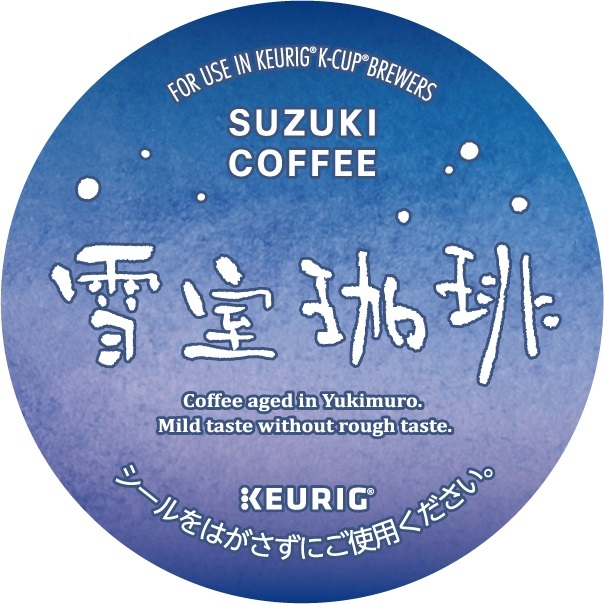 KEURIG<br>型番：SC1939<br>雪室珈琲 12個入り