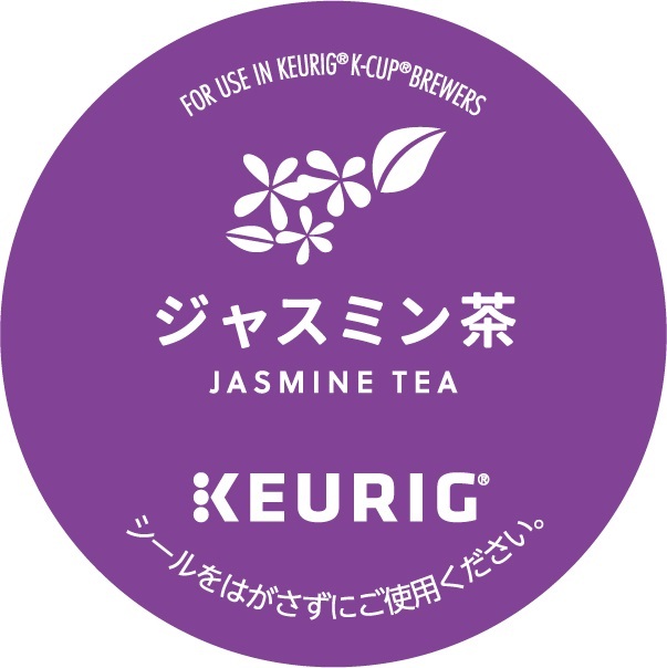 KEURIG<br>型番：SC1903<br>ジャスミン茶 12個入り