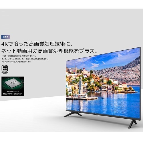 ハイセンスジャパン 型番：32A40H 2K Smart 液晶テレビ ｜ 角田