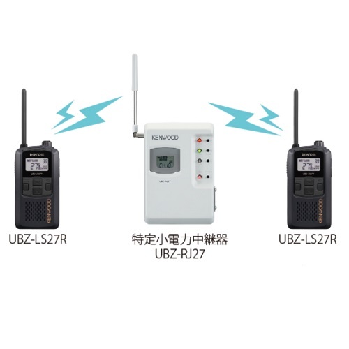 JVC KENWOOD 型番：UBZ-LS27R 中継器対応特定小電力トランシーバー