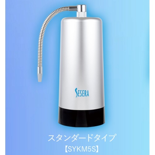 サイテックス 型番：SYKM5S 家庭用浄水器SESERA ｜ 角田無線電機株式